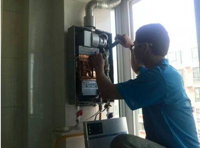 达州市比力奇热水器上门维修案例